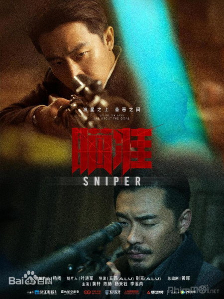 Xạ Thủ-Sniper 